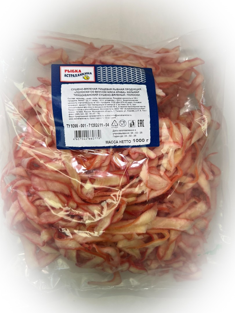 Кальмар кольца со вкусом краба в Троицке