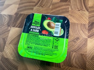 Ресторанные гренки с холодцом и хреном: Соус Гуакамоле (90 гр)