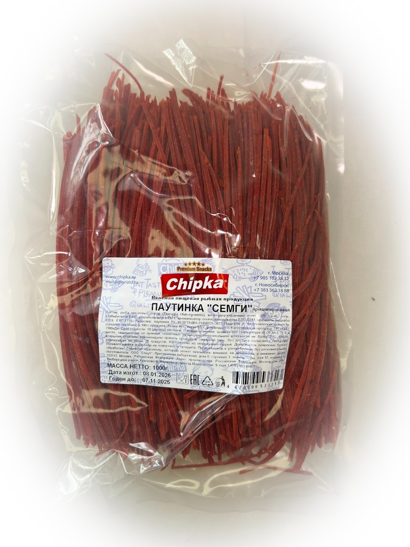 Семга паутинка (Chipka) 1кг в Троицке