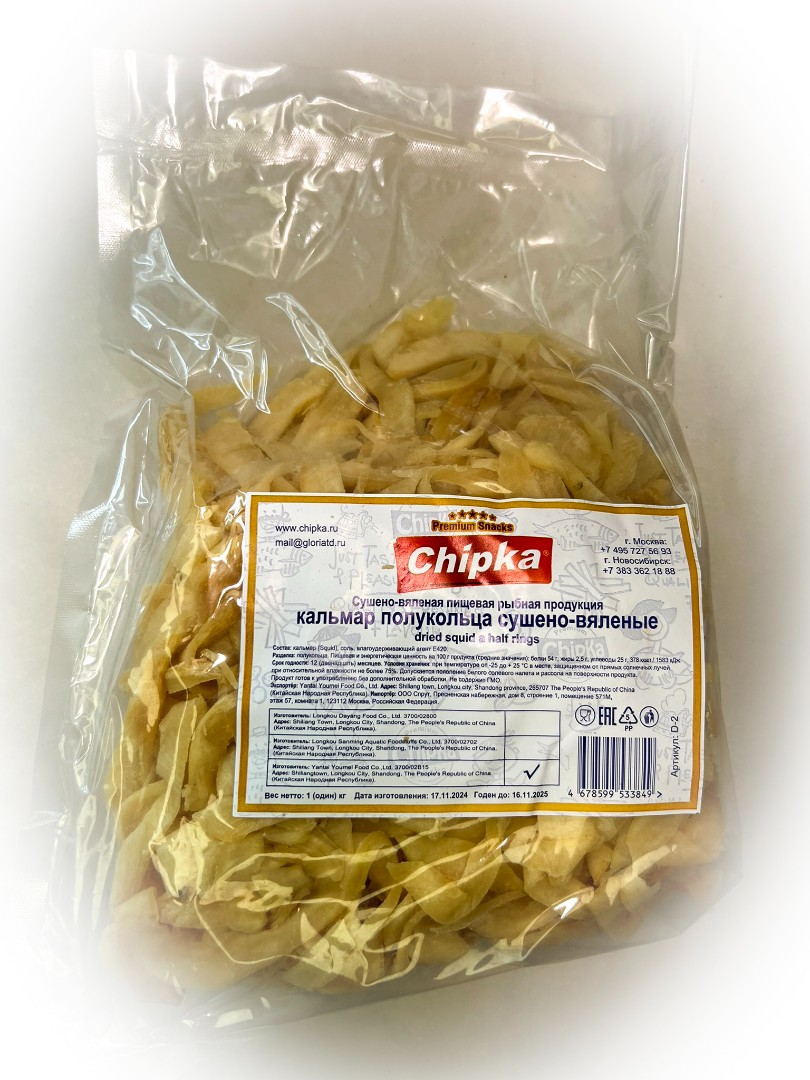 Кальмар кольца (Chipka) в Троицке