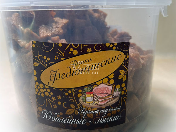 Гренки "ФЕДЮНИНСКИЕ" "Сало с горчицей" (ведро 900 гр.) в Троицке