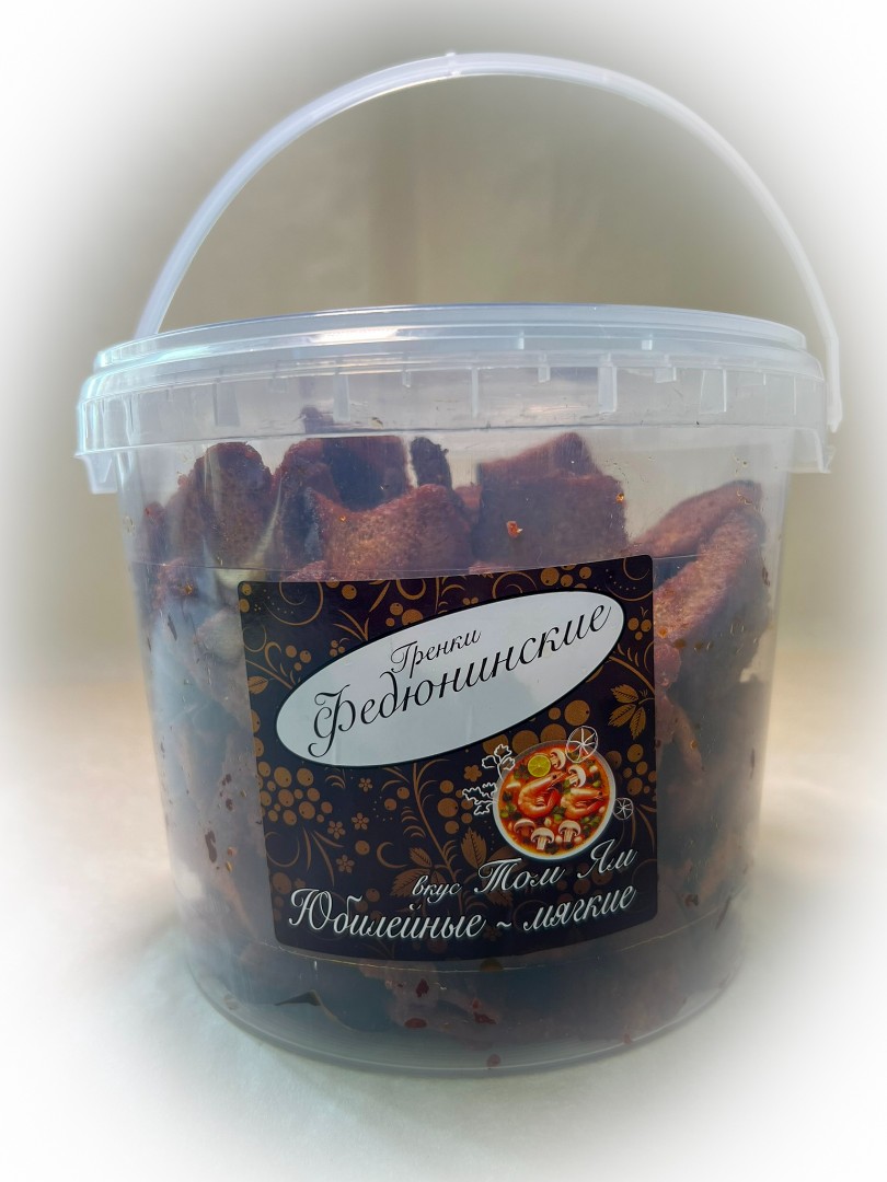 Гренки "ФЕДЮНИНСКИЕ" "Том ям" (ведро 900 гр.) в Троицке