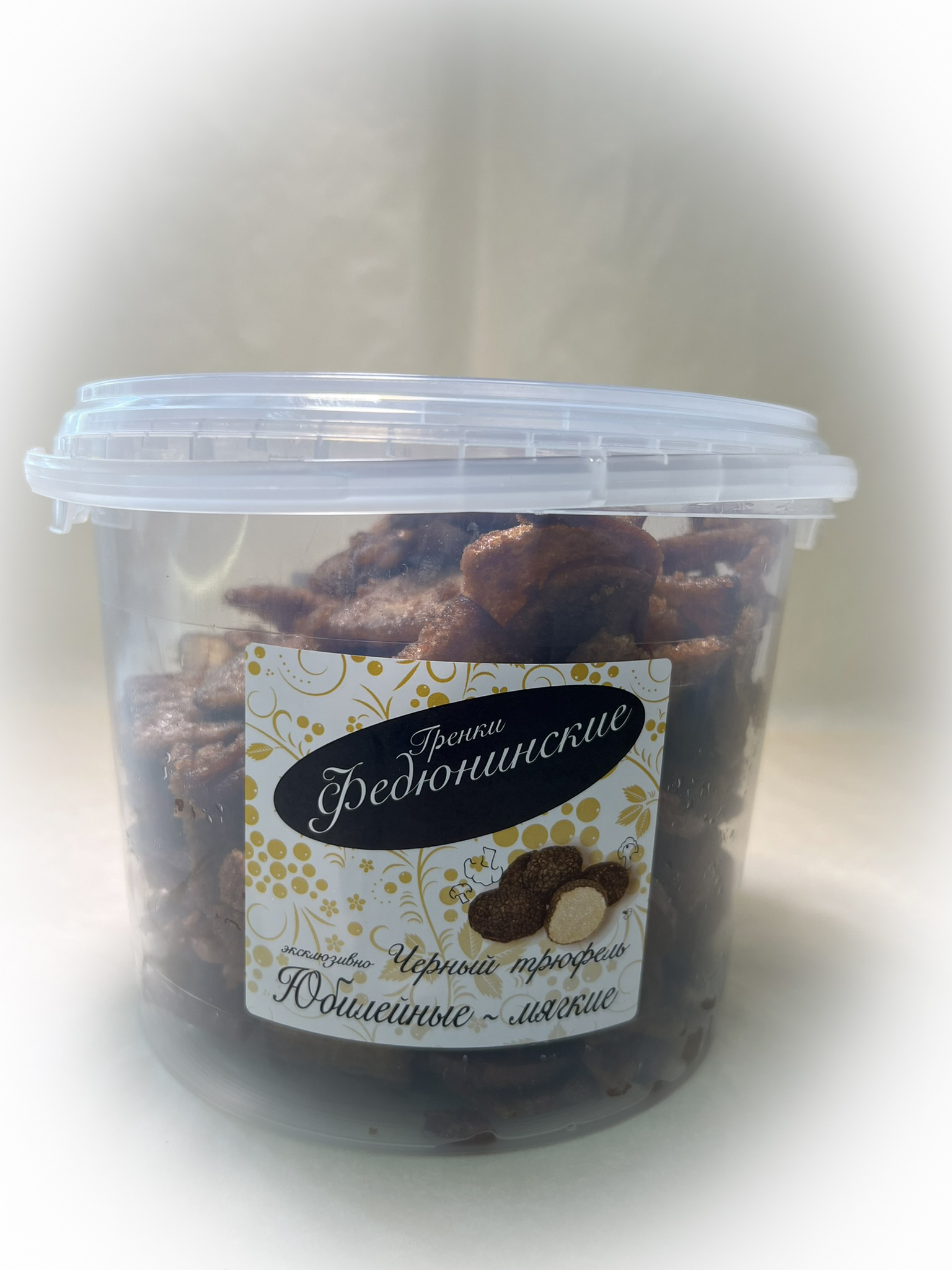 Гренки "ФЕДЮНИНСКИЕ" "Черный трюфель" (ведро 900 гр.) в Троицке