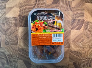 Чипсы из лаваша: Сурские гренки Крылышки баффало (100 гр)