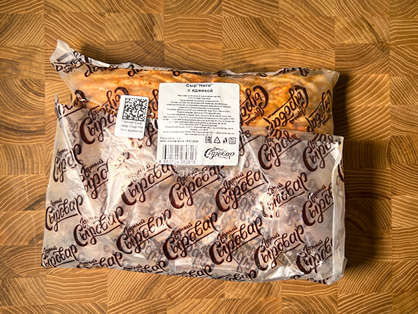 Сыр 1 кг ГОРНЫЙ СЫРОВАР (Нити с аджикой) в Троицке