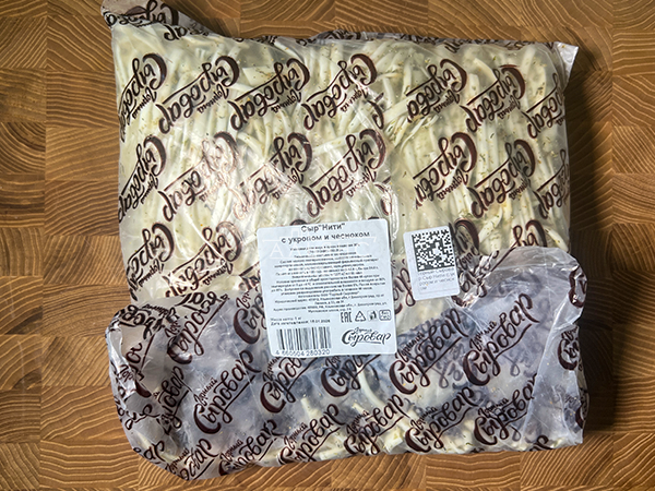 Сыр 1 кг ГОРНЫЙ СЫРОВАР (Нити с укропом и чесноком) в Троицке