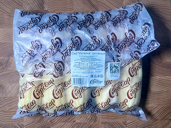 Сыр 1 кг ГОРНЫЙ СЫРОВАР (Метёлка копчёная) в Троицке