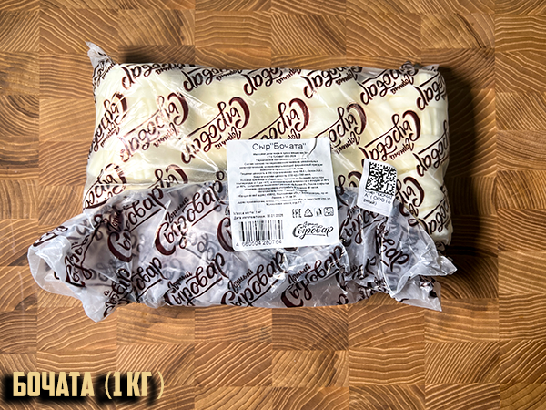 Сыр 1 кг ГОРНЫЙ СЫРОВАР (Бочата) в Троицке