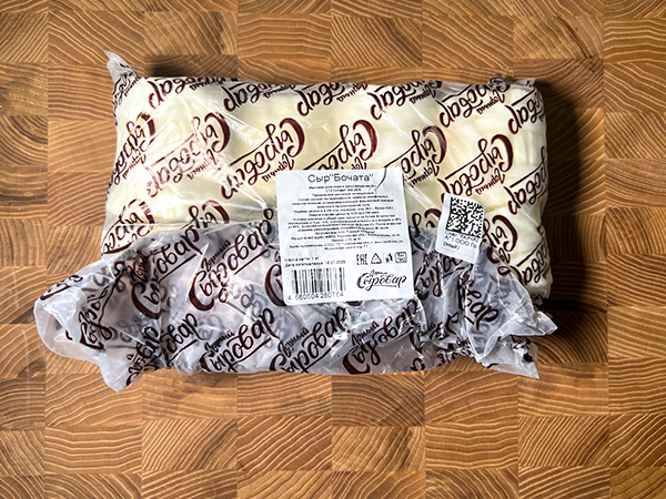 Сыр 1 кг ГОРНЫЙ СЫРОВАР (Бочата) в Троицке